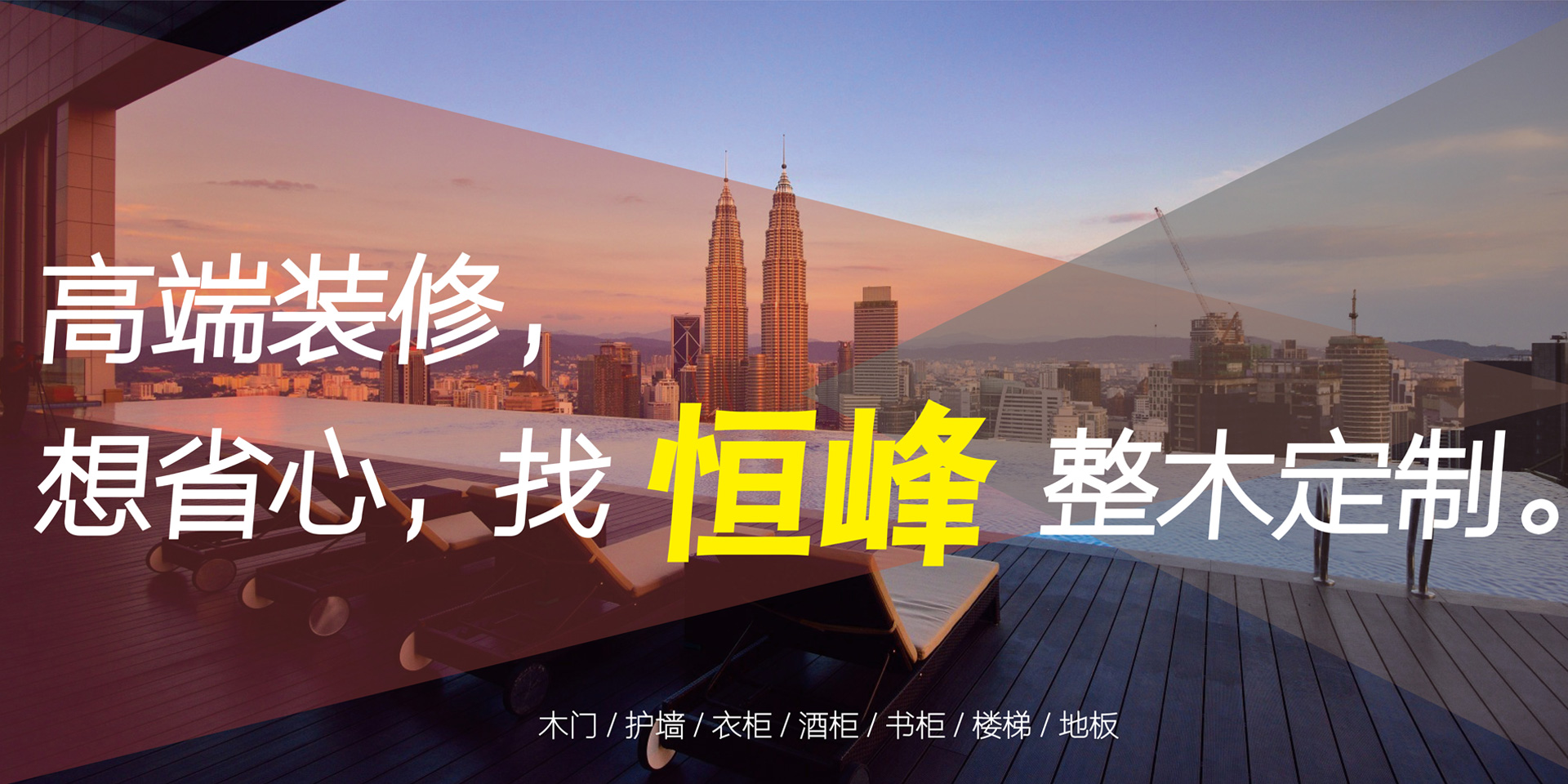 凯发k8(中国)天生赢家,凯发一触即发,凯发K8国际首页家居