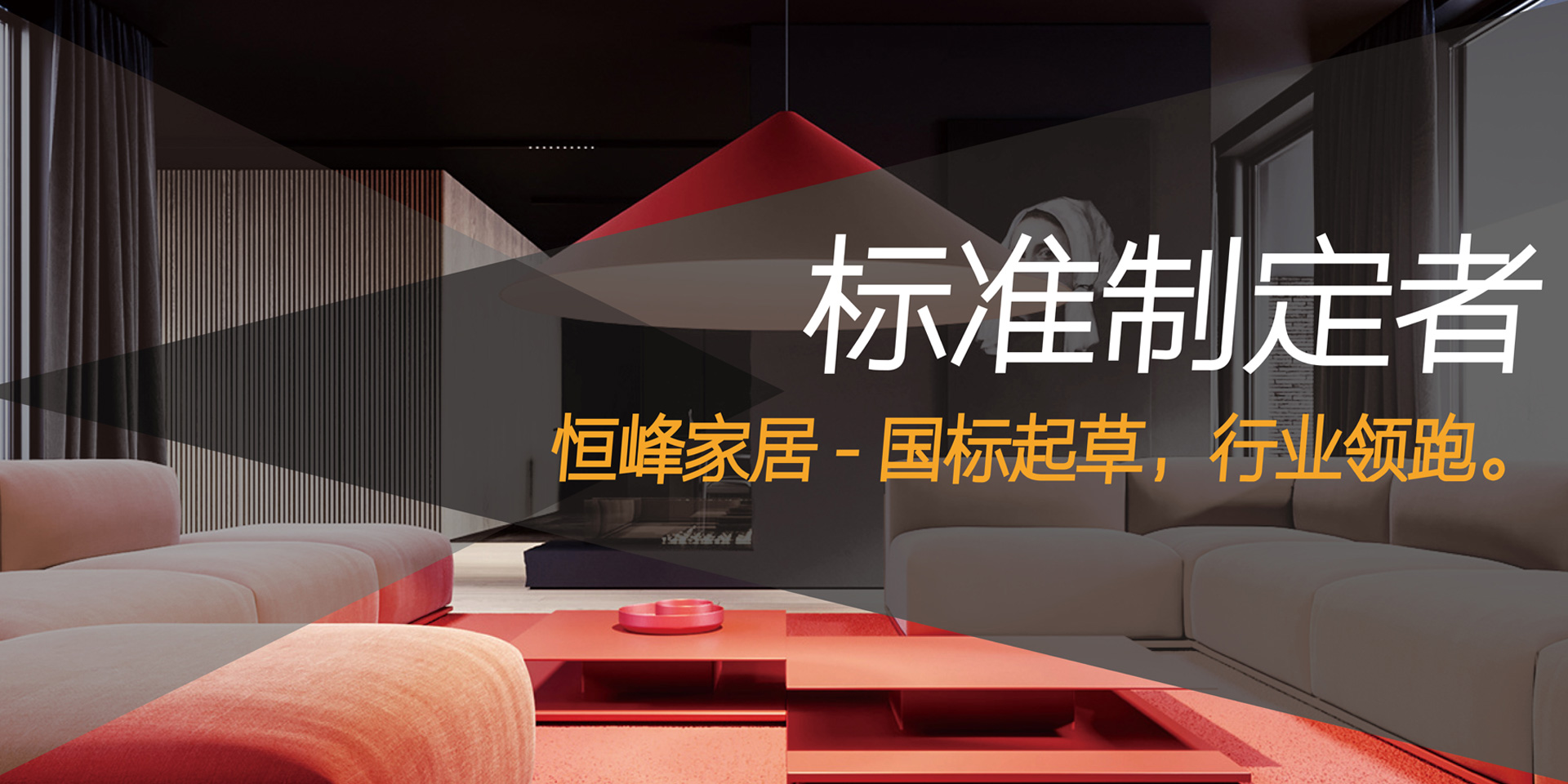 凯发k8(中国)天生赢家,凯发一触即发,凯发K8国际首页家居